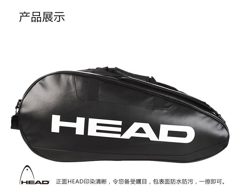 Sac de tennis - Ref 27654 Image 5