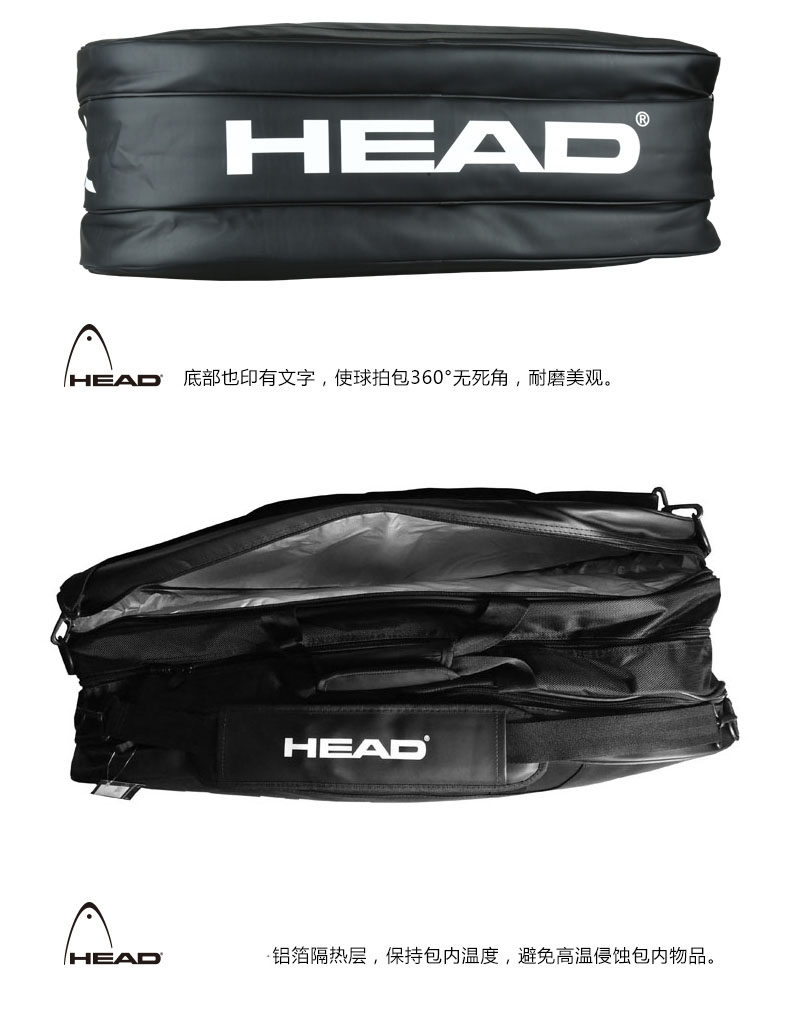 Sac de tennis - Ref 27654 Image 8