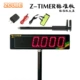 Z-Cube Dajian