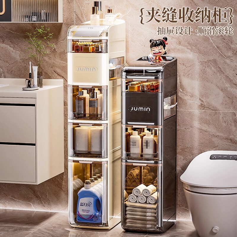 Japanese Light Luxury Bathroom Shelf, Bathroom Storage Cabinet, Toilet Storage Cabinet, Toilet Side Cabinet, Narrow Cabinet Japanese Light Luxury Bathroom Shelf, Bathroom Storage Cabinet, Toilet Storage Cabinet, Toilet Side Cabinet, Narrow Cabinet