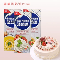 Nestlé Fresh Cream Cake Drotting Egg Line Line Fresh Cream