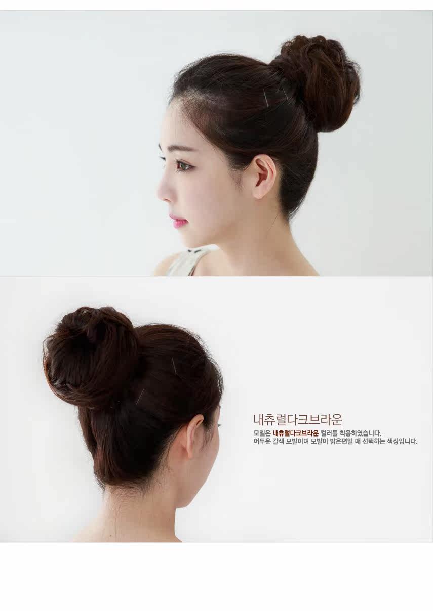 Extension cheveux - Chignon - Ref 248853 Image 13