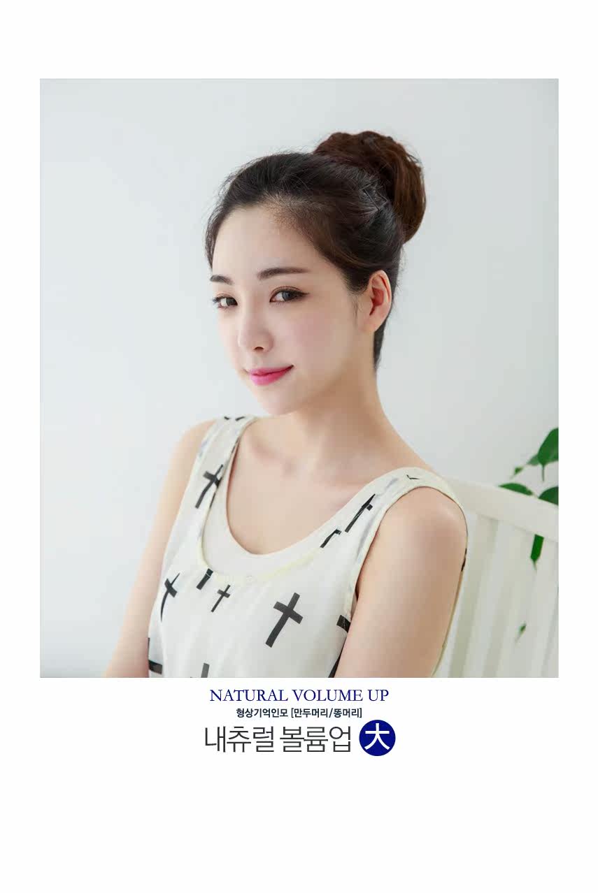 Extension cheveux - Chignon - Ref 248853 Image 7