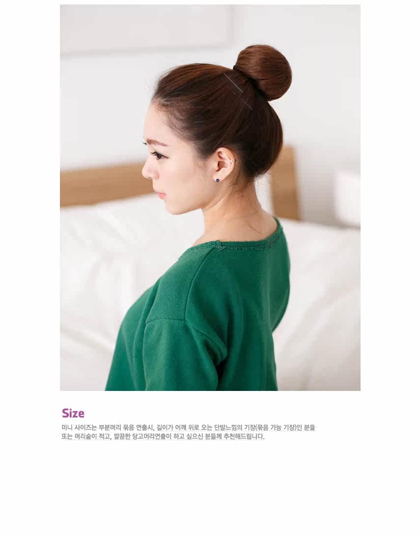 Extension cheveux - Chignon - Ref 247341 Image 7