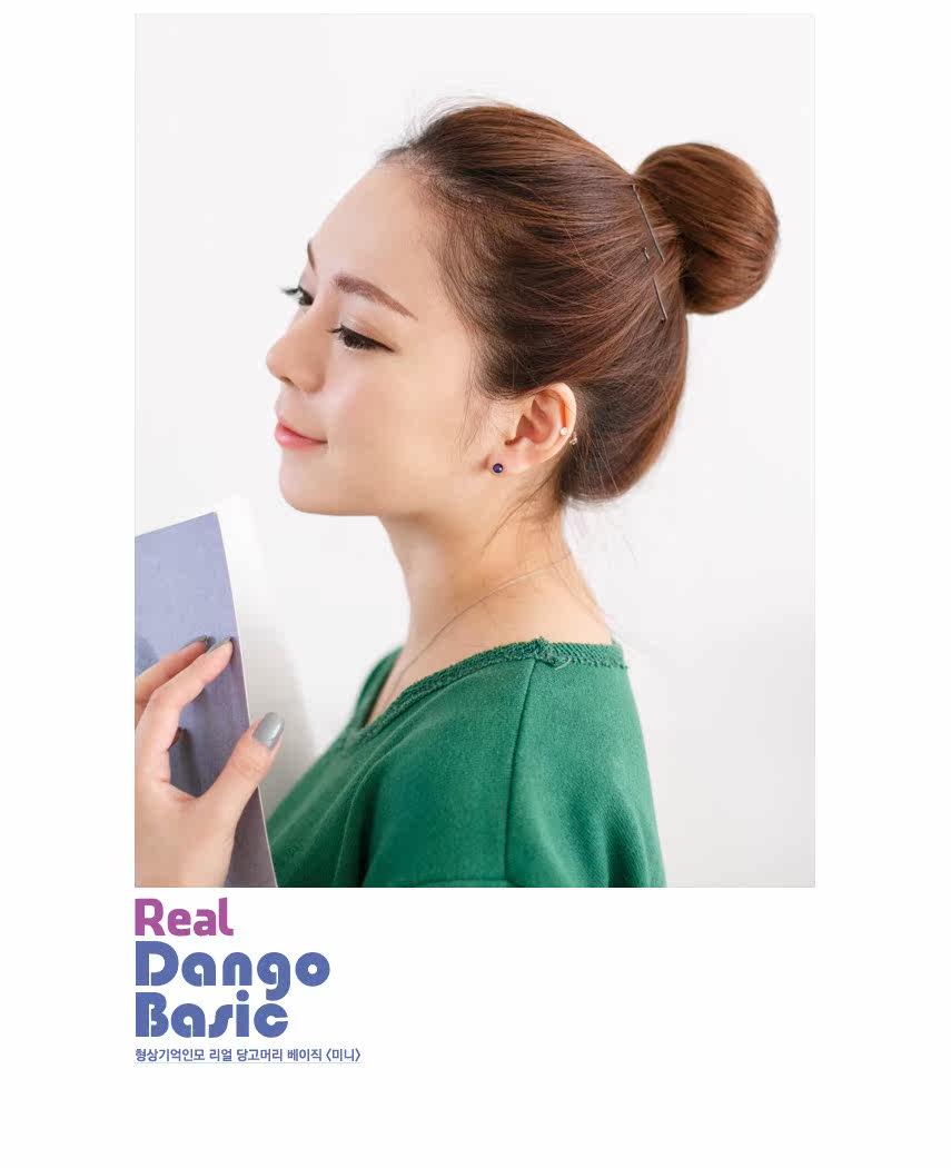 Extension cheveux - Chignon - Ref 247341 Image 9