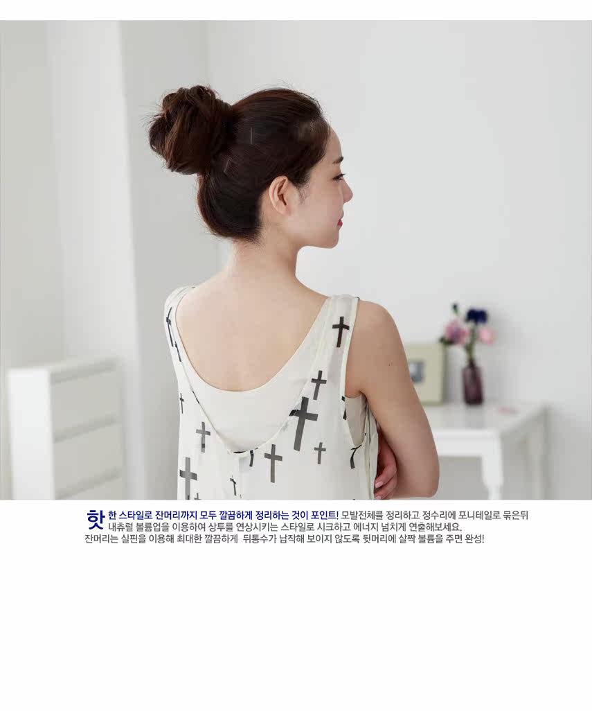 Extension cheveux - Chignon - Ref 248853 Image 11