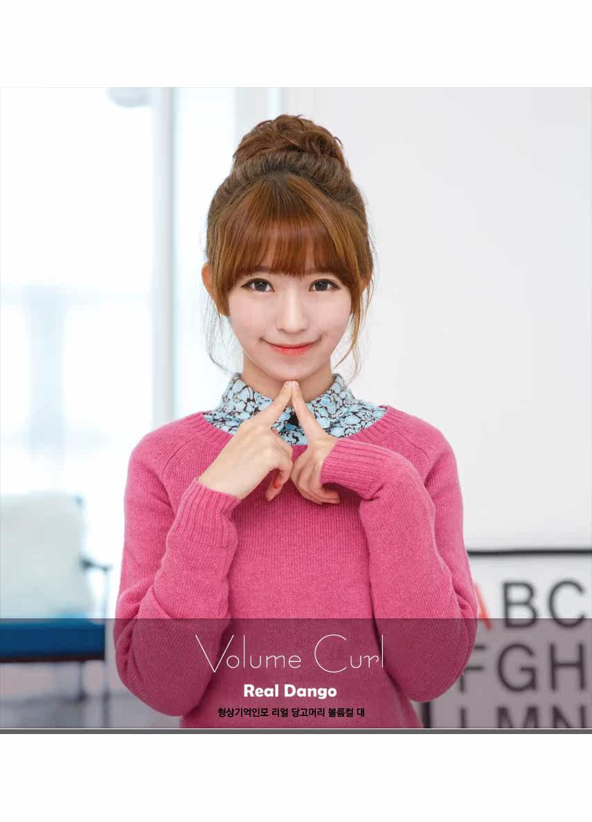 Extension cheveux - Chignon - Ref 246687 Image 5