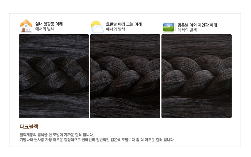 Extension cheveux - Chignon - Ref 248852 Image 11