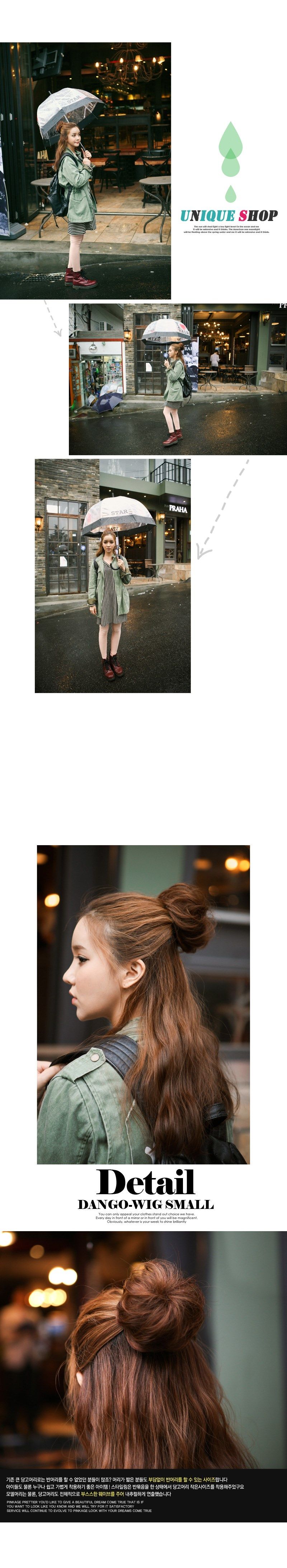 Extension cheveux - Chignon - Ref 248847 Image 11