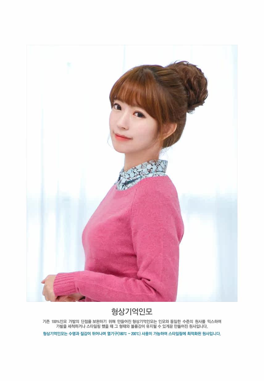 Extension cheveux - Chignon - Ref 246687 Image 8