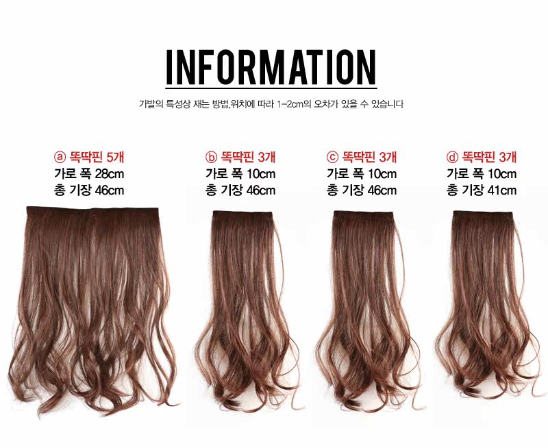 Extension cheveux - Ref 217260 Image 17