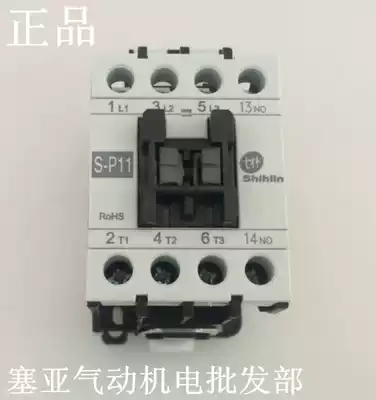 Scholasticism ac contactor S-P11 220V 24V 380V 110V SP11 new original