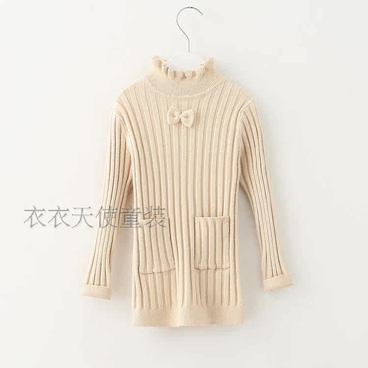 Pull fille YIYITIANSHI - Ref 2104481 Image 20