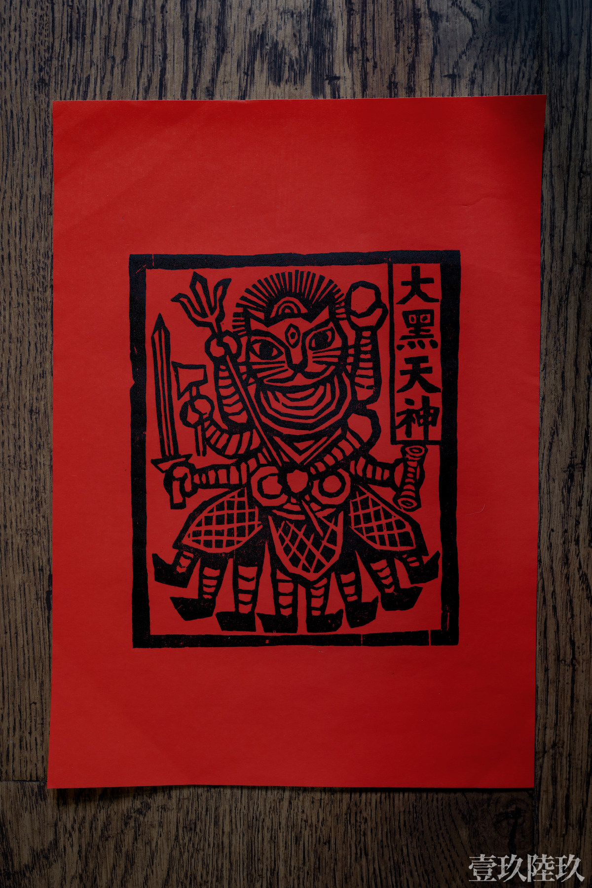Woodcut print of 