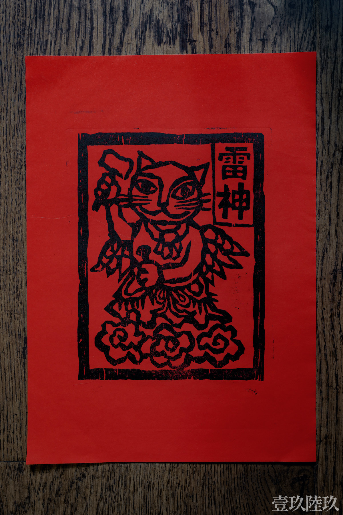 Woodengraving print of 