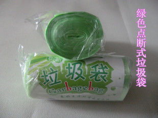 45 * 55 Pink with rolls of garbage bags Multi-color Home Medical black garbage bags Office garbage bags