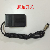 Shanglong Technology precision pulse controller modified cold welding machine special foot switch connector GX16-2 core