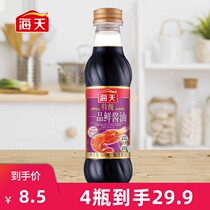 Haitian Premium First Class Fresh Soy Sauce 500ml Stir-fried Vegetable Cold Salad Premium Soy Sauce Home Cooking Soy Sauce Seasoning