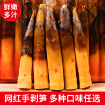 Net red hand peeled bamboo shoots open bag ready-to-eat pickled pepper bamboo shoots sharp hand dialed bamboo shoots spicy hand-torn bamboo shoots refreshing garden snack flagship store