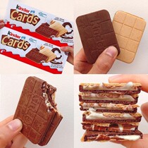 Imported snacks Kinder Kinder Calzi milk cocoa chocolate sandwich crispy wafer biscuits 128G