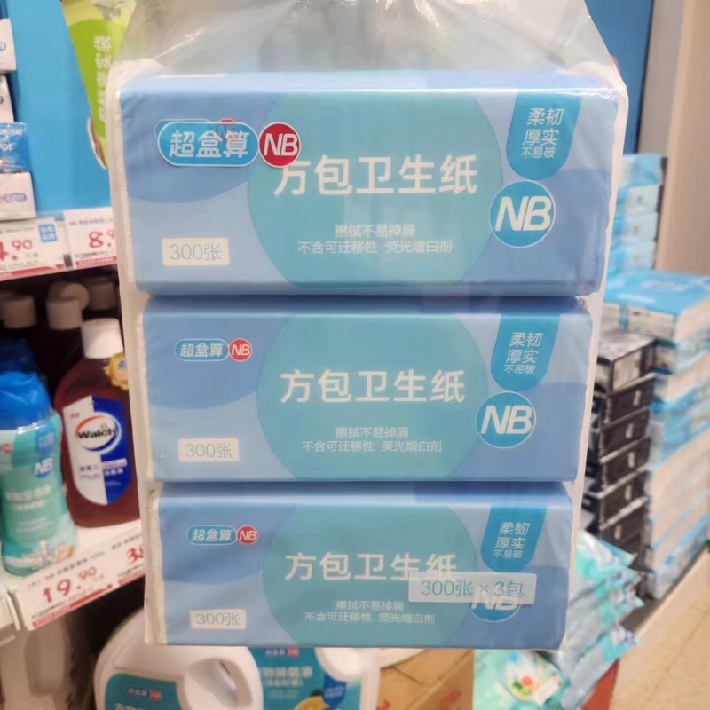Hema Super Box Value Pack Nb Square Toilet Paper 3 Packs, 900 Sheets in Total, Made from Virgin Wood Pulp Fiber Hema Super Box Value Pack Nb Square Toilet Paper 3 Packs, 900 Sheets in Total, Made from Virgin Wood Pulp Fiber