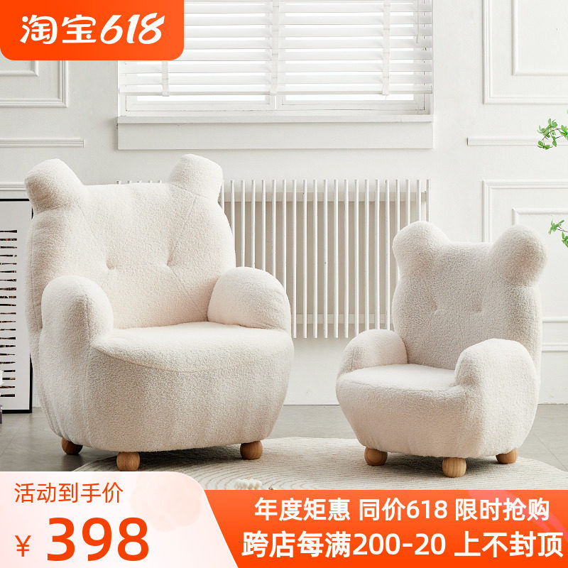 Child Small Bear Sofa Chair Cute Baby Single Cartoon Seat Reading Learning Mini Bedroom Sloth Small Sofa