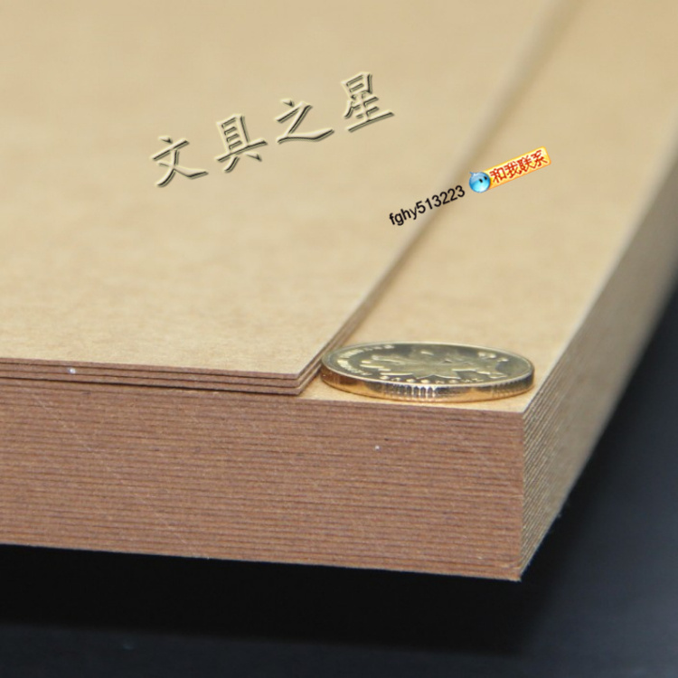 Khuyến mại nhập khẩu giấy kraft dày các tông thiệp chúc mừng giấy DIY album giấy bìa giấy A4 thẻ giấy 500 g - Giấy văn phòng