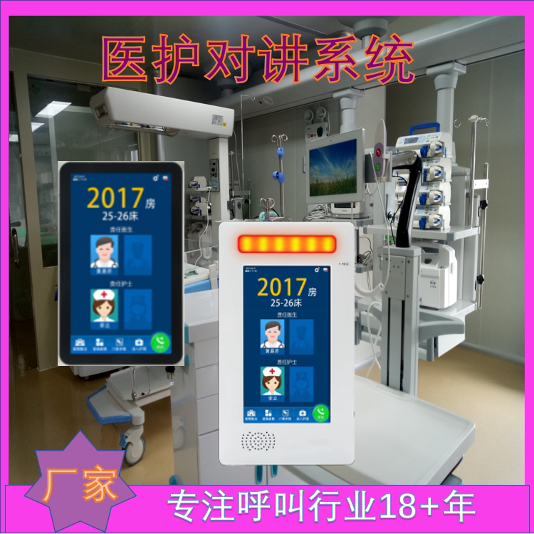 医院呼叫铃响10遍护士才来?这黑盒子让护士秒回,我哭着把15800块砸下去了_无线呼叫器_淘宝数码网