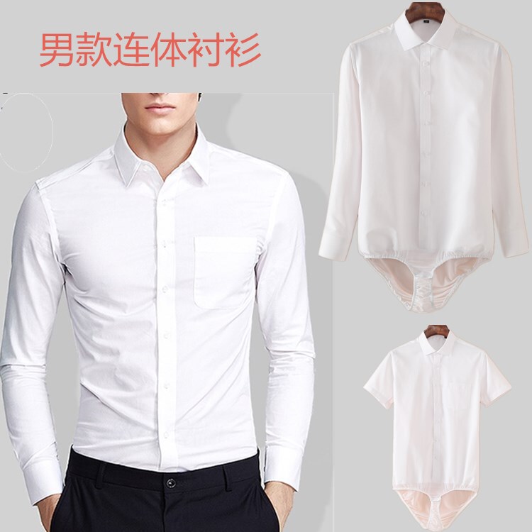 Men's Slim-Fit Dance Jumpsuit Shirt, White, Long-Sleeved, Student Wear, Business Workwear, Jumpsuit Shirt with Crotch