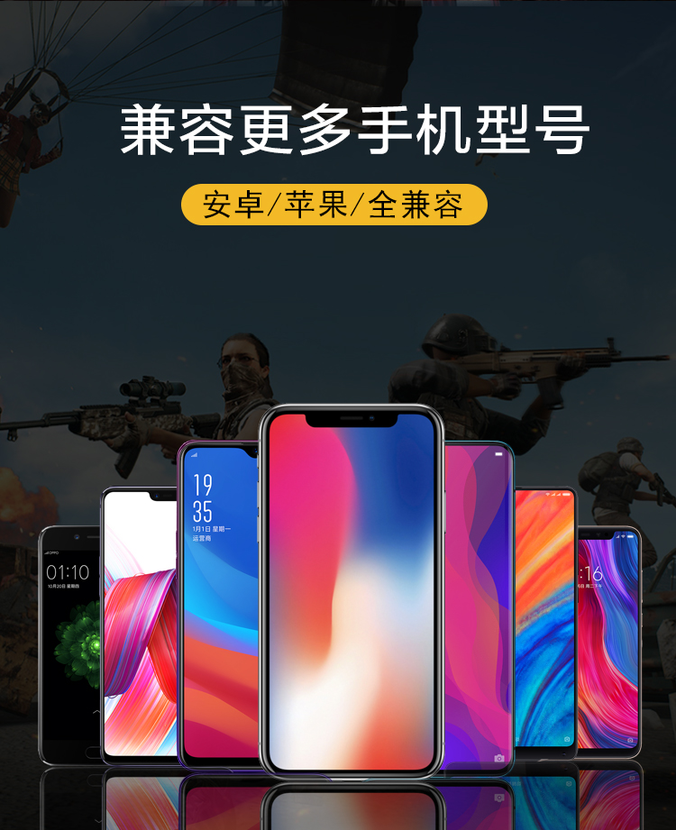 Ăn gà tạo tác trò chơi điện thoại di động hỗ trợ điện thoại di động để kích thích bộ điều khiển trò chơi chiến trường loại Jedi sống sót Apple Andrew chuyên dụng thực phẩm ma thuật sáu ngón tay gà ăn thiết bị ngoại vi đặt góc nhìn đi bộ tay cầm logitech