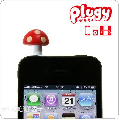 Connecteur pour téléphone portable - Ref 319413 Image 7