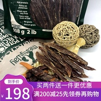 Export North American Snacks Meatyway Dog Reward Snacks Duck Sweet Potato Duck Breast Meat Dry Spauler
