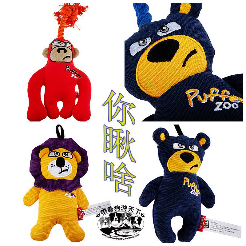 GiGwii expensive for dogs vocal toy zoo ZOO canvas series Interactive vocal plush canvas toys