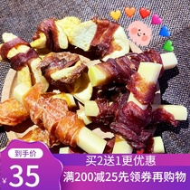 Export North American Jue banquet Meatyway natural dog snacks Jerky Chicken Apple duck apple cheese bar