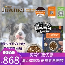 Shanghai Bonded Warehouse Instinct Fresh Instinct Bailey Dog Food Fresh Chicken Old Dog 4 21 Pounds