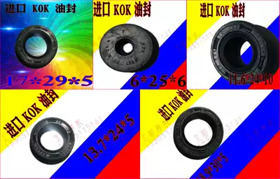 Applicable to Tianjin Honda Rainbow 90TH90 locomotive KOK full car oil seal overhaul seal ring crankshaft oil seal