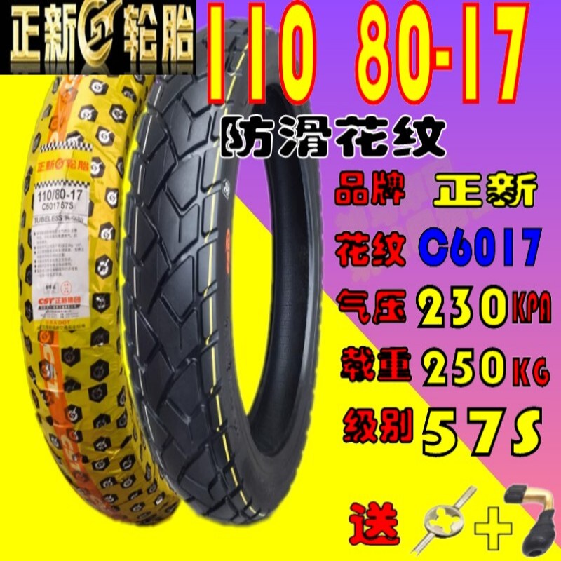 All-Terrain Tire C6017 Turtle Back Pattern 100/110/120/130/140/70/80-17 Tubeless Tire