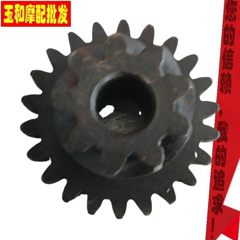Suitable for Qingqi Xiaosha Mulan/Xindazhou 50/Tb50/Roman Holiday/Dream Elf Starter/Launch Gear Suitable for Qingqi Xiaosha Mulan/Xindazhou 50/Tb50/Roman Holiday/Dream Elf Starter/Launch Gear