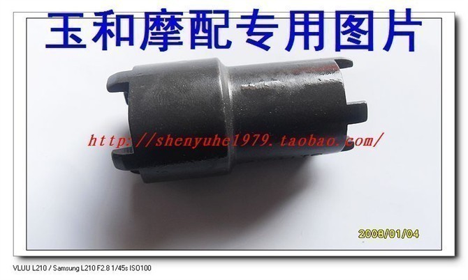 20 × 24mm double-head clutch nut remover CG125 male car motorcycle maintenance professional tool