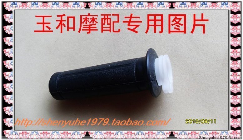 Wood Lan 50 New Continents 50 Golden Birds Dream Elves Rome Holiday Universal Greaser Throttle