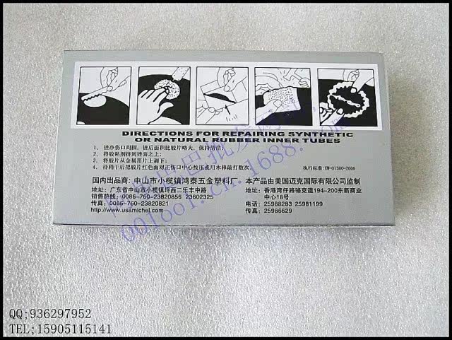 Kit de réparation vélo - Ref 2316131 Image 7