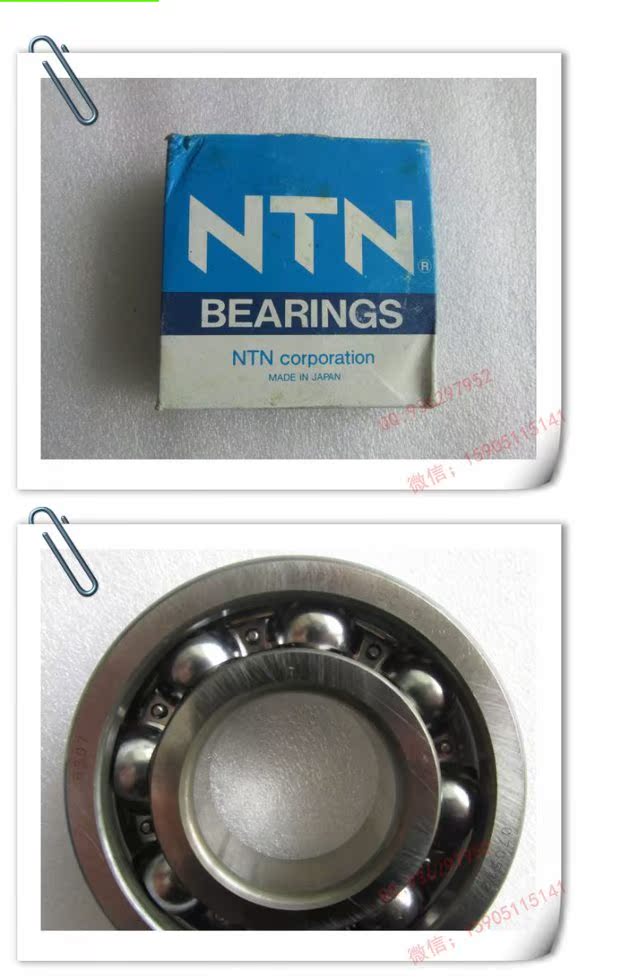 NTN nhập khẩu chính hãng Nhật Bản mang 6307ZZCM = đường kính trong 35mm đường kính ngoài 80mm dày 21mm - Vòng bi bạc đạn bánh trước xe airblade