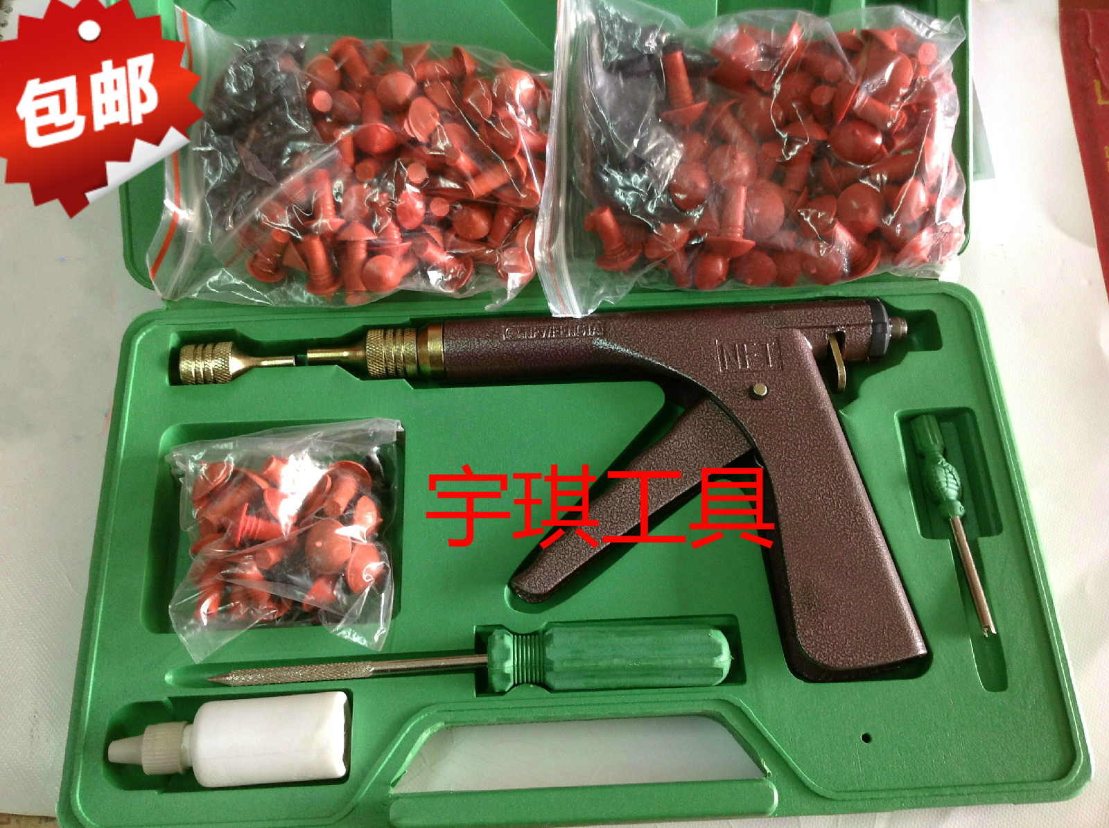 Sửa chữa xe Xinfengtai lốp xe gắn máy đạn súng lốp chân không công cụ sửa chữa cao su đạn nấm đầu bộ đồ nghề sửa xe máy