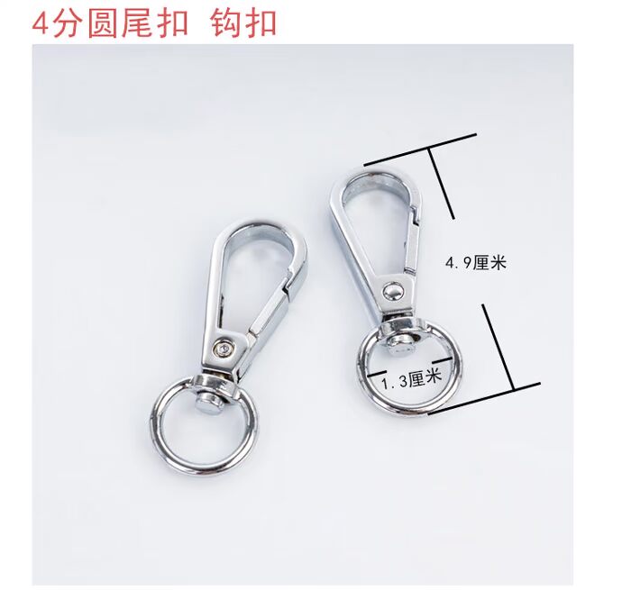 Phụ kiện phần cứng túi khác nhau thông số kỹ thuật bạc kim loại móc kim loại móc kim loại khóa thắt lưng khóa với móc - Phụ kiện hành lý tay kéo vali