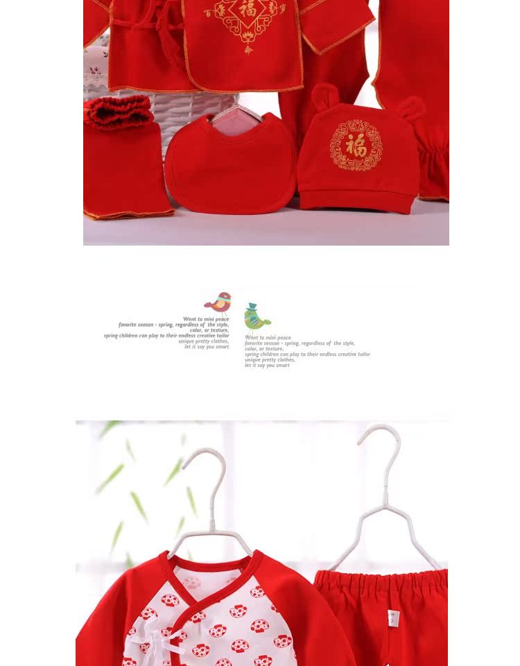 Coffret cadeau pour bébé - Ref 1954404 Image 45