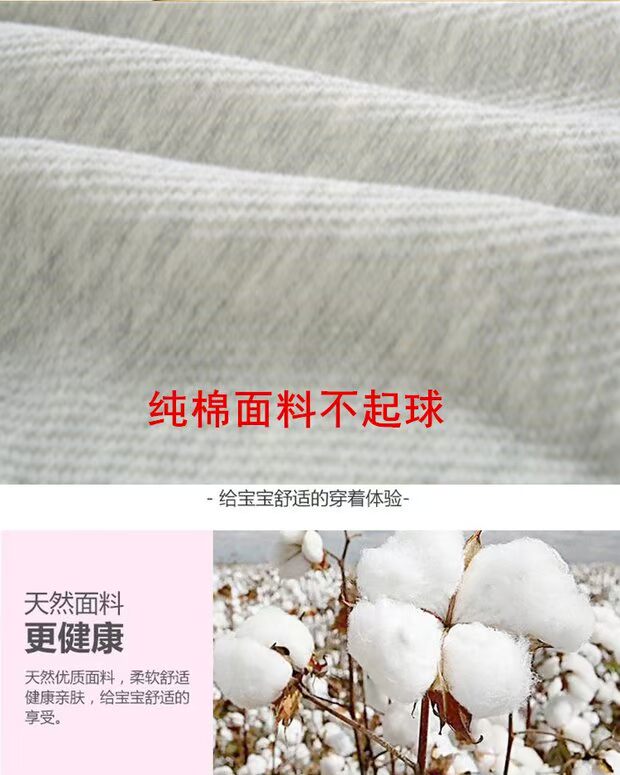 Bộ đồ lót trẻ em nhiệt cộng với nhung dày cho bé mùa đông cotton Quần áo trẻ em đáy quần áo bé trai mùa thu sản phẩm mới đồ lót cho bé gái tuổi dậy thì
