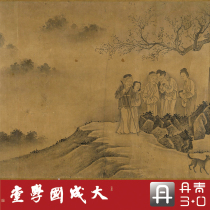 Southern Song Dynasty Ma Hes Peach Garden real 1:1 ultra-high-definition restoration of Song Dynasty paintings landscapes and figures Chinese paintings and hangings copy silk