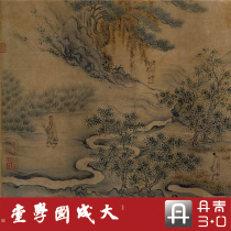 The Four Chapters of Ma He in the Southern Song Dynasty Real 1:1 Ultra-clear Reproduction of Green Landscape Figures and Meticulous Traditional Chinese Painting on Silk