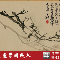 Qing Dynasty Wu Changshuos flower scroll painted in the east and west real professional ultra-clear restored ink flower and bird Chinese painting hanging painting copy silk