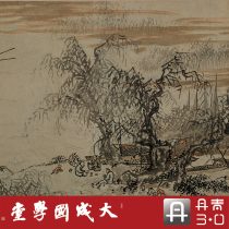 Ming Dynasty Fishing Boat on the Qiujiang River a true 1:1 ultra-clear restoration of Song Dynasty paintings landscapes Chinese paintings hanging paintings silk scrolls